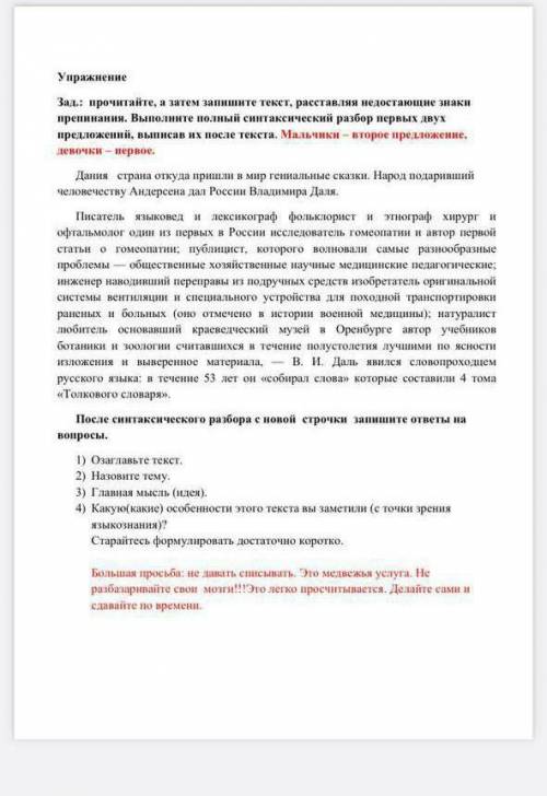 Я мальчик с четвертой в колледже если что ️