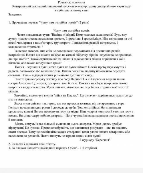 токо дайте ответ есть нормальні люди які дадуть нормольний ответ 