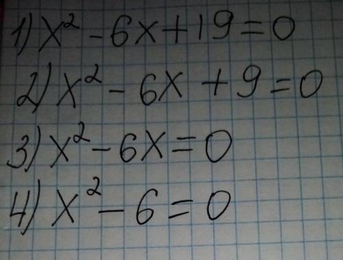 МОЖЕТЕ РЕШИТЬ ЗА ДИСКРИМИНАЦИЕЙ