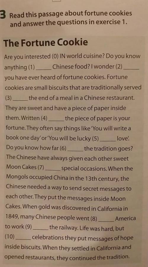 Read this passage about fortune cookies and answer the questions in exercise1. сделать ! (