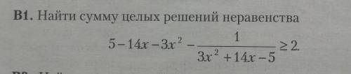 если лень решать, натолкните хотя бы на мысль 