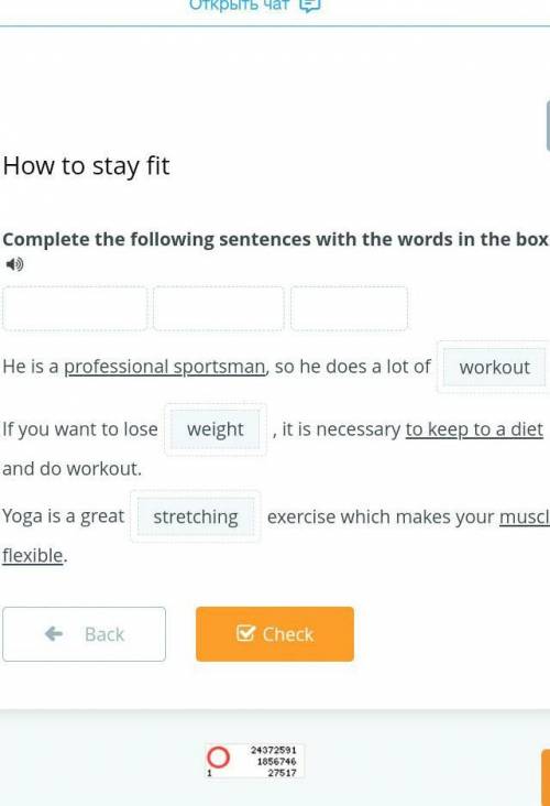 How to stay fit Complete the following sentences with the words in the box. stretchingworkoutweightH