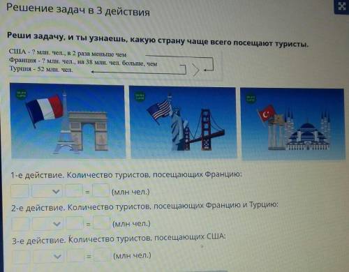 Реши задачу помагите помите 