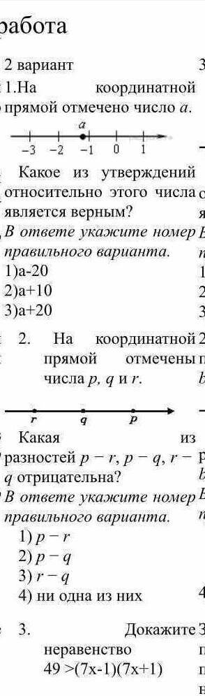 Прям очень можете решить 