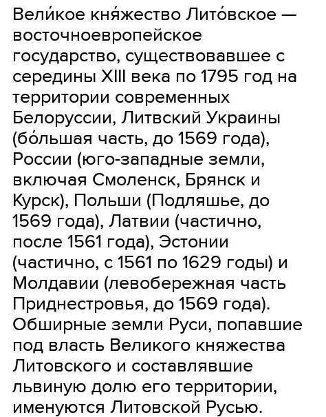 До іть перевести на українську мову. 
