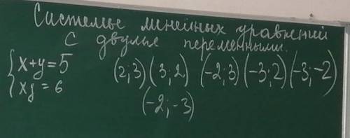 надо найти правильный ответ с решением