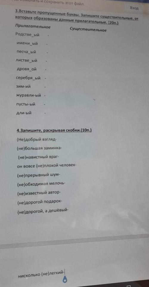 надо , буду очень благодарна