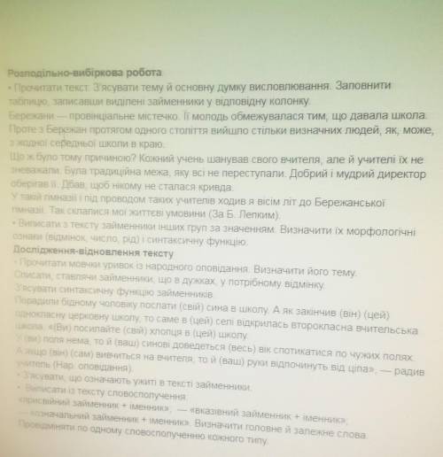 Швидко дуже швидко дуже дуже швидко