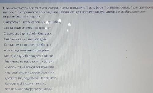 ,не могу понять где тут что :(((