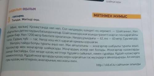 Выпишите существительные прилагательные и числетельные (переводить выписаные слова не надо)