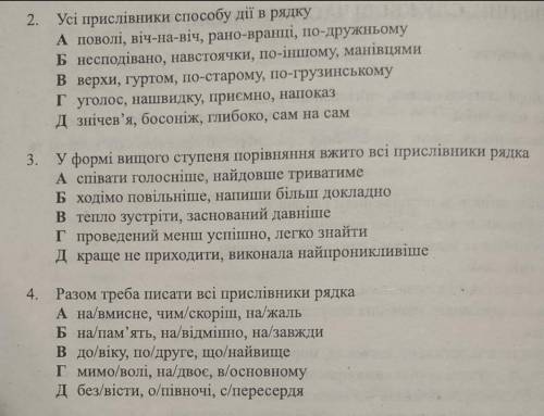 , вся надежда на вас7 класс
