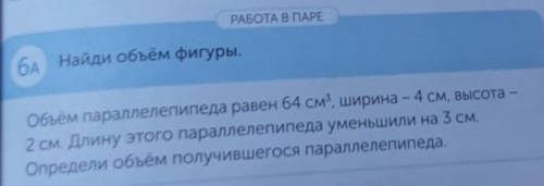 а то я тупои и НА ТЕТРАДИ! И НАЧЕ ЖБ! А ТО ТУТ ДУ РА КОВ ПОЛНО.