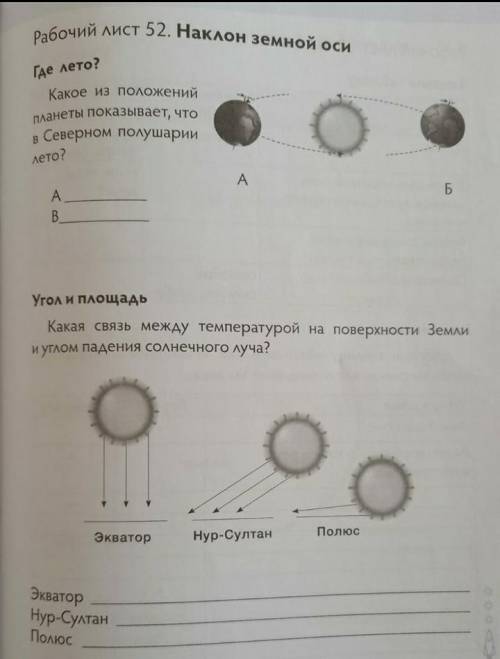 Умоляю вас!Вы самые лучшие!Вся надежда на вас!