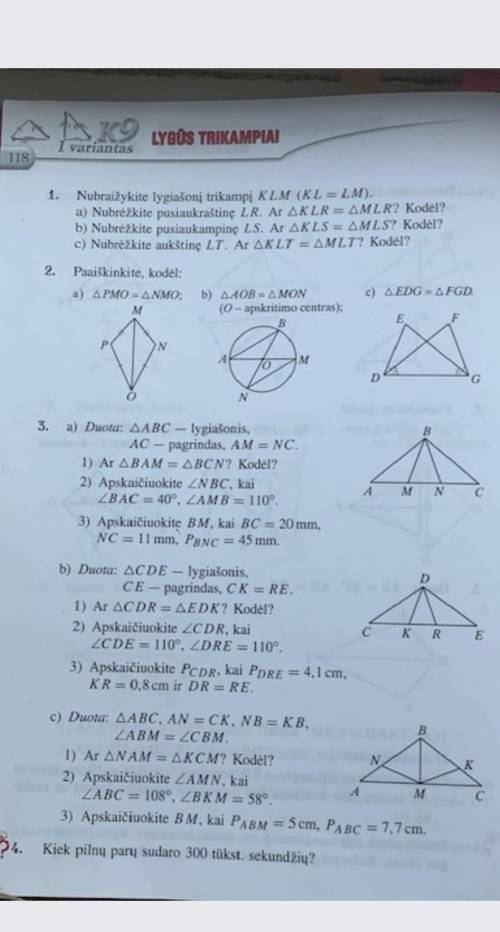 С МАТЕМАТИКОЙ!! КТО ПОНИМАЕТ ЛИТОВСКИЙ ЯЗЫК И ЭТУ ТЕМУ ТОЛЬКО А ЧАСТИ