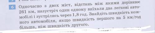 Решите . Если ответ наугад то (бан)