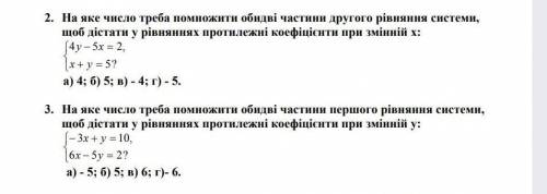 ТРЕТЕЕ И ЧЕТВЕРТОЕ ЗАДАНИЕ