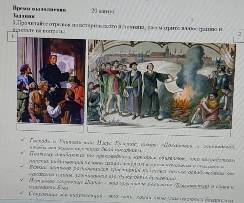 1.Какие события изображены на данных иллюстрациях?Подпишите иллюстрации.