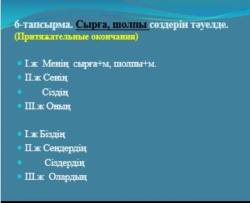 За ответ отмечу как лучший ответ