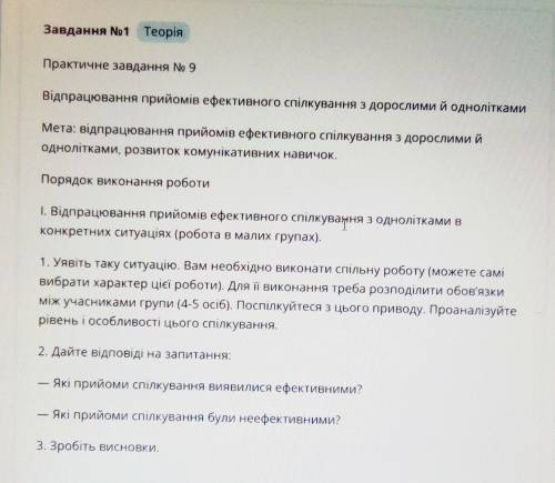За неправильный ответ не дам! Основе здоровья