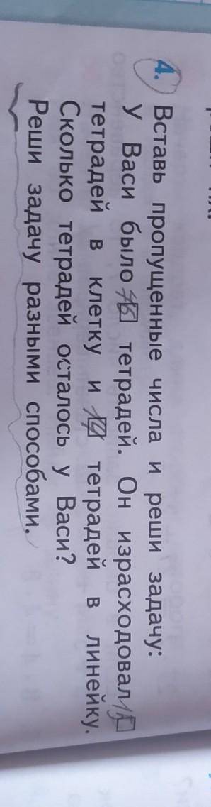 Решите с совсем оформлением 