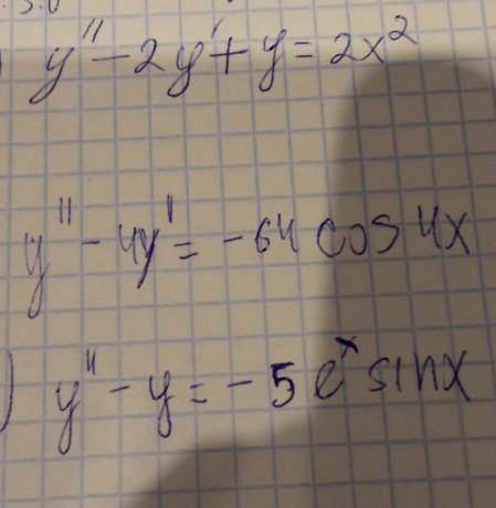 .Желательно скорее. С объяснением :(