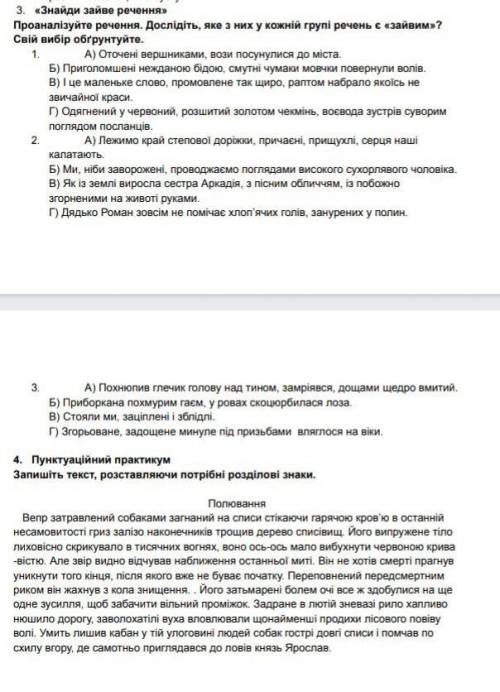 Кто сделает ещё скину 10грн на карту !