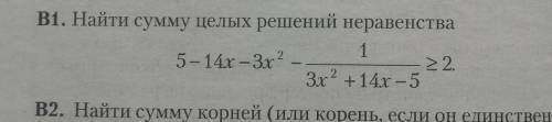 если лень решать, натолкните хотя бы на мысль 