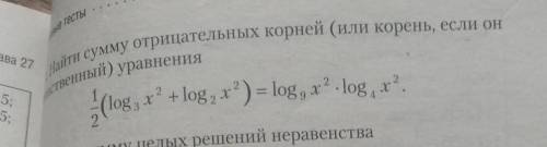 если лень решать, натолкните хотя бы на мысль 