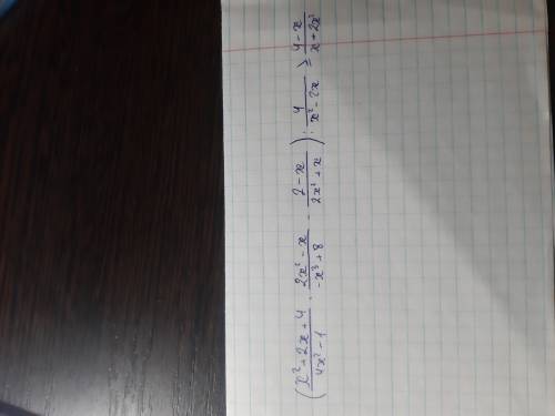 Дз по алгебре Задание в файле
