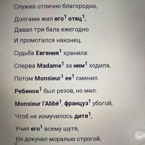 Чему равна точность алгоритма А1 (не по метрике B3)? Если точность равна 0, укажите 0. Если 1 — укаж