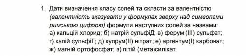 ОЧЕНЬ ХИМИЯ ❗❗❗❗❗❗❗❗❗❗❗❗❗❗❗❗❗❗❗❗❗❗❗❗❗❗❗❗❗❗НУЖНО СДАТЬ СЕГОДНЯ