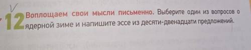 Помагите п ж ж ж ж ж ж ж ж ж ж . 