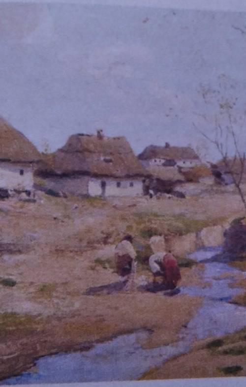 Описание картины С. Васильковского Весенний день на УкраинеОчень !!