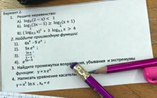 с алгеброй.Нужно всё подробно,потому что это контрольная 