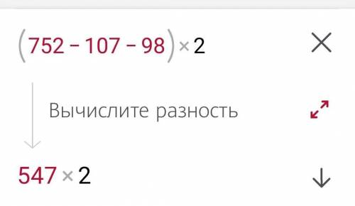 (47×16-(3294+879)÷39-98)×2=розв'яжіть приклад з поясненням будь ласка​