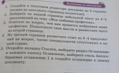 РЕБЯТА ТОЛЬКО ДАЙТЕ НОРМАЛЬНЫЙ ОТВЕТ 