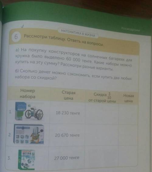 Яуже день не могу решить!