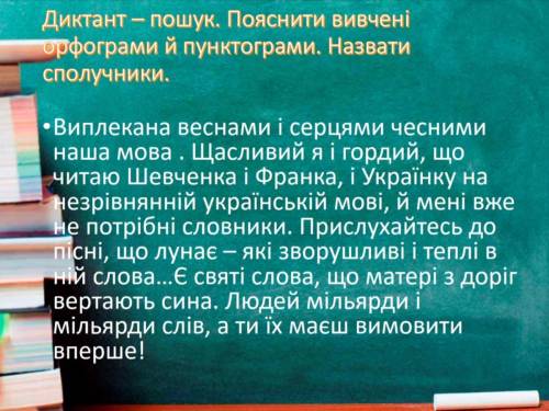 До іть ❤️❤️❤️❤️ Багато балів Завдання на фото