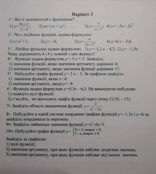 нада вас заранее очень нужно прям 