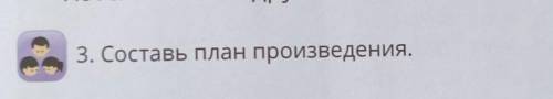 По текстуМаленький принц