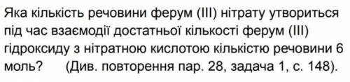 ХИМИЯ СКОРЕЕ ВСЕГО НЕ КТО НЕ 