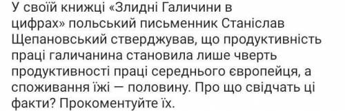 До іть будь ласка дуже терміново потрібні здати