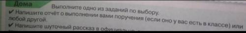 До іть будь ласка останній день 