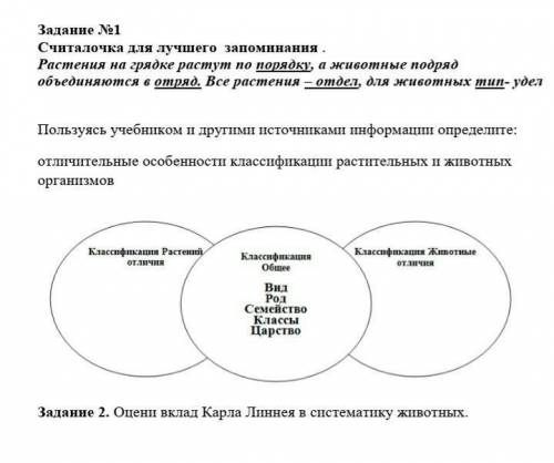 , умоляю с естествознанием