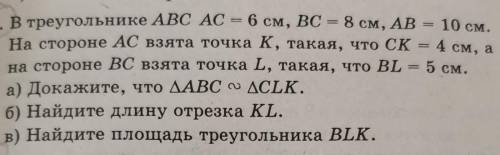 решить задачу и все три условия 