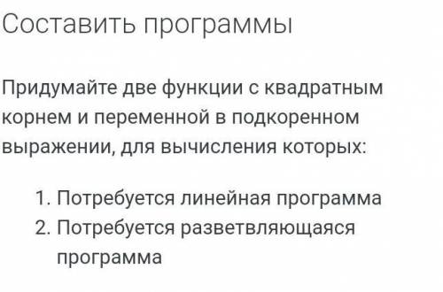 Информатика 10 класс решить Паскаль 