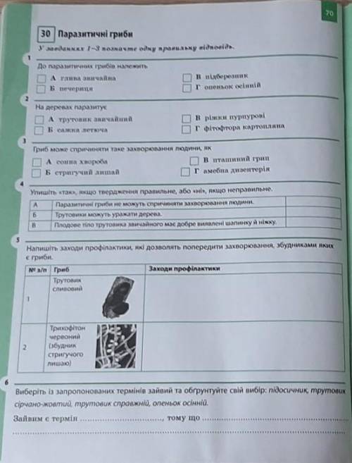 , не пишите фигню мне ещё писать 2 кр и самостоятельною