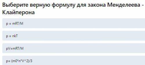 Fatt52 Пришелец13 с тестом там 20 вопросов. Ещё три раза выставлю