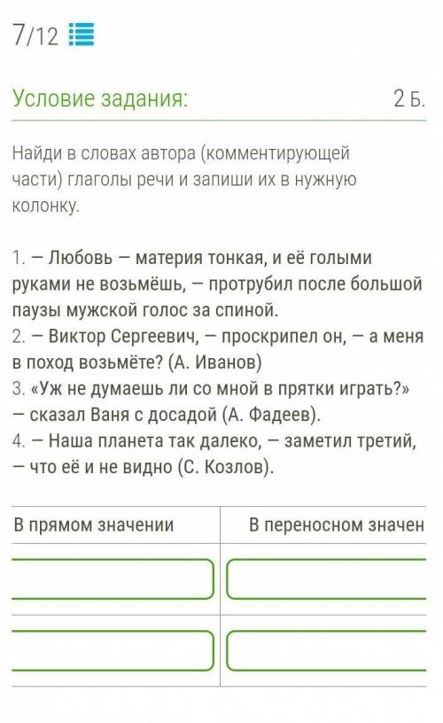 Люди ! буду очень благодарен 