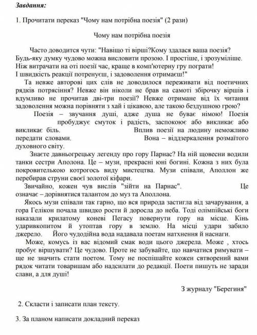 очень нужная КР , накидайте по памяти текст